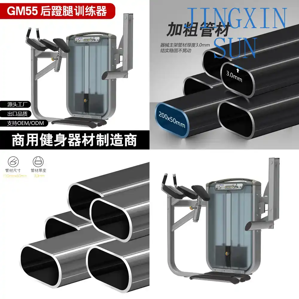 Commercial Standing Back Push  - Home Gym Leg Extension Machine review and price