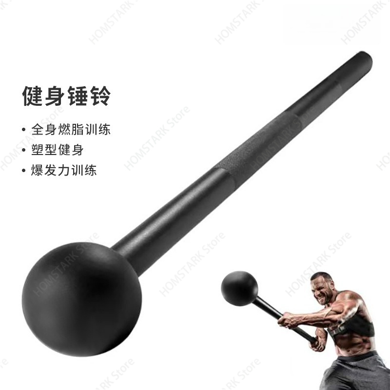 Full Steel Macebell Round Head - Home Gym House review and price