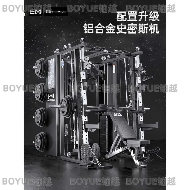 Multifunctional Smith Machine  - Home Gym With Smith Machine review and price