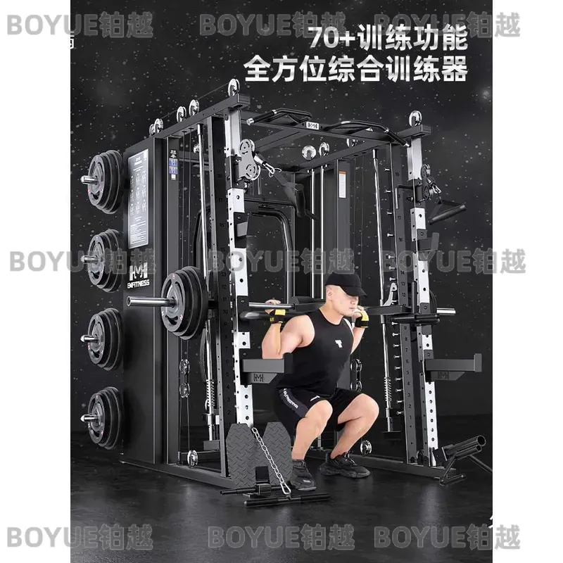 Multifunctional Smith Machine  - Home Gym With Smith Machine review and price