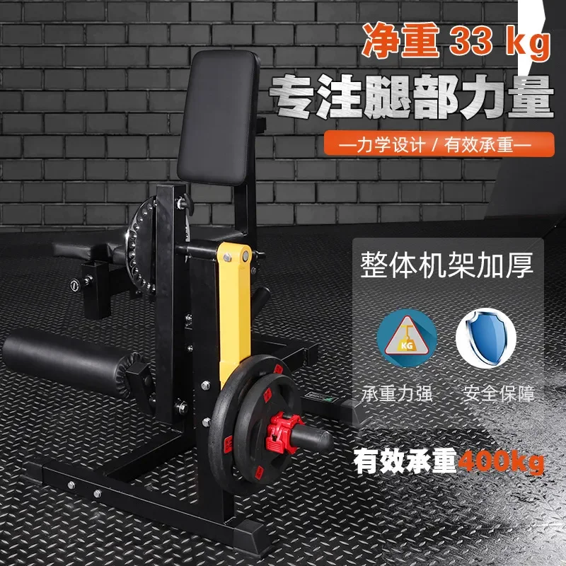 Leg Extension and Curl Machine - Home Gym Leg Extension Machine review and price